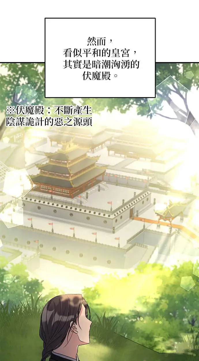 第13话 第47页
