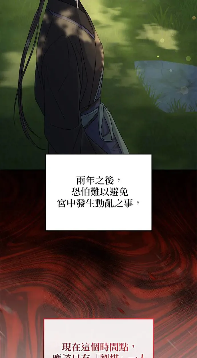 第13话 第48页