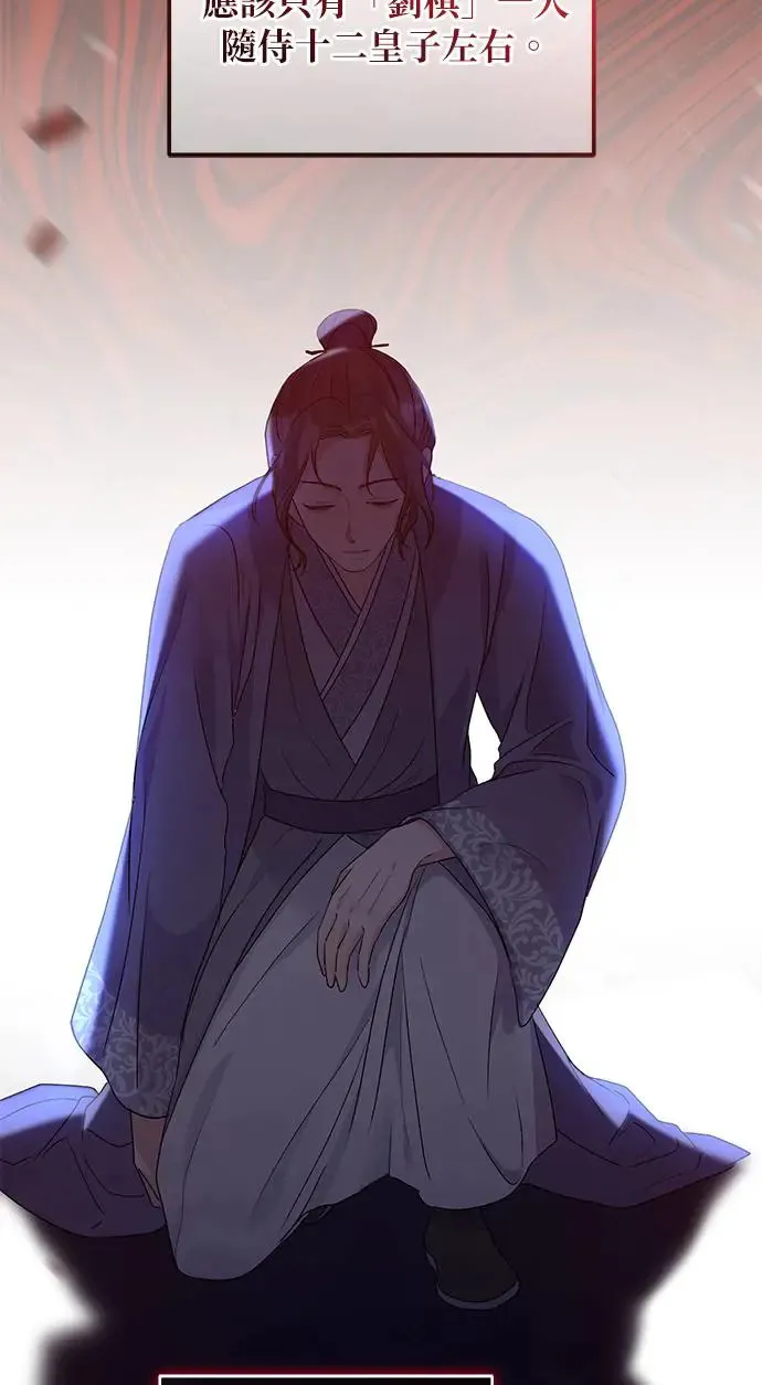 第13话 第49页