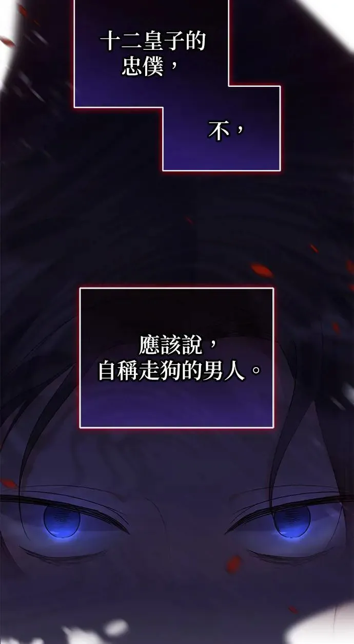第13话 第50页