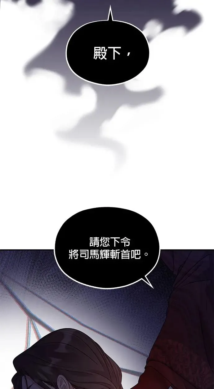 第13话 第51页