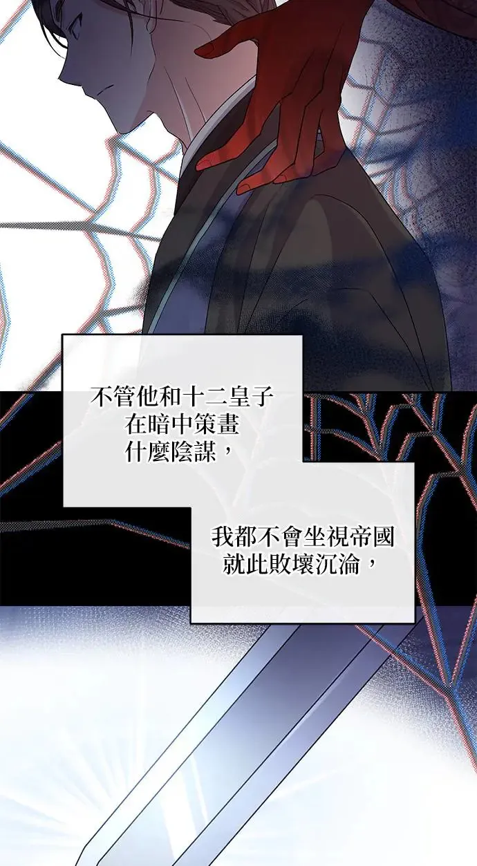 第13话 第52页