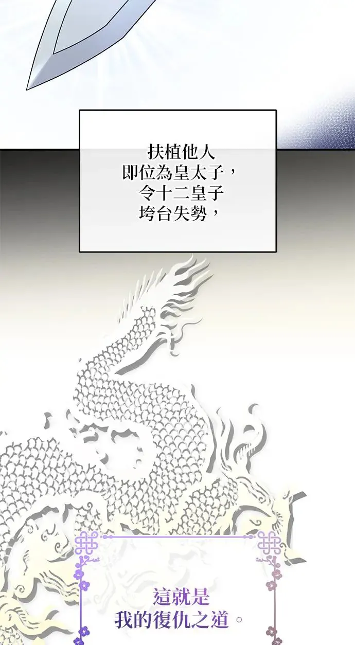 第13话 第53页