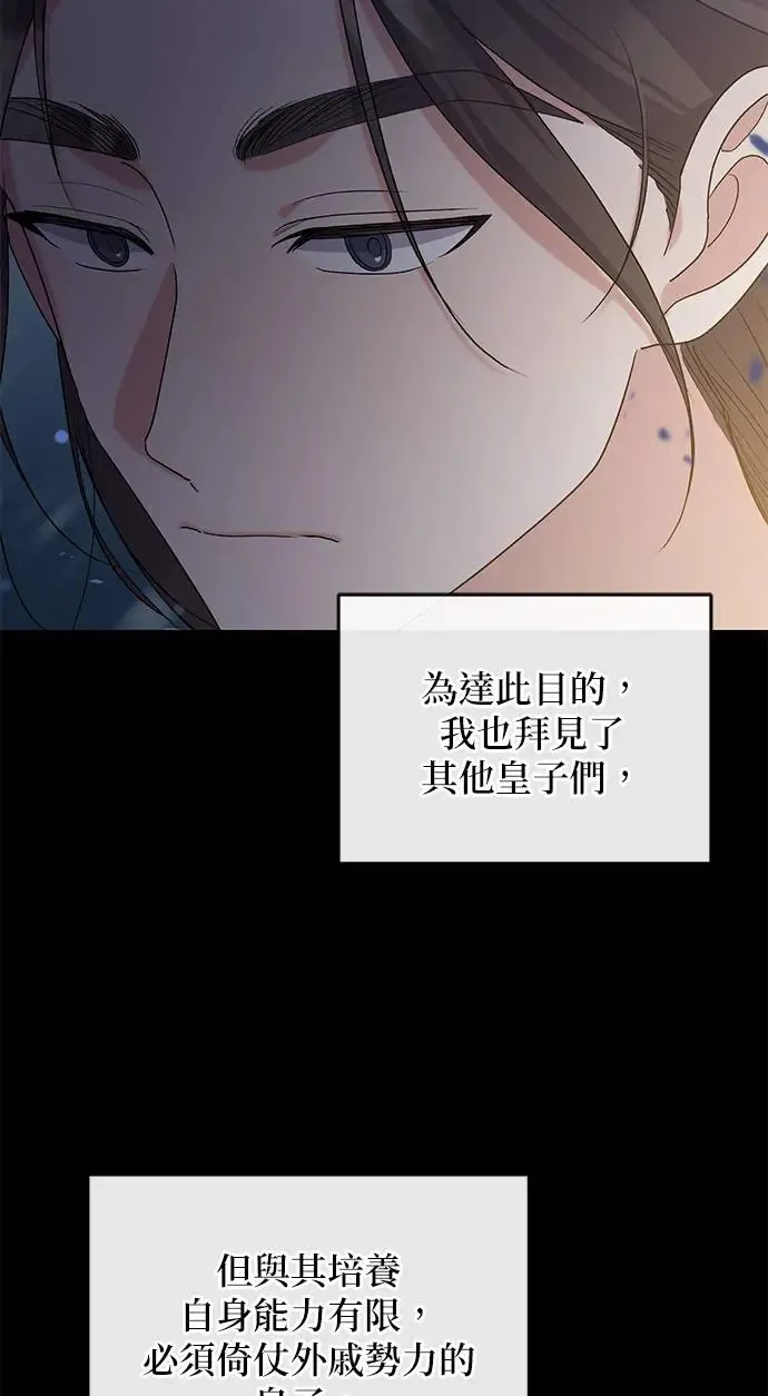 第13话 第55页