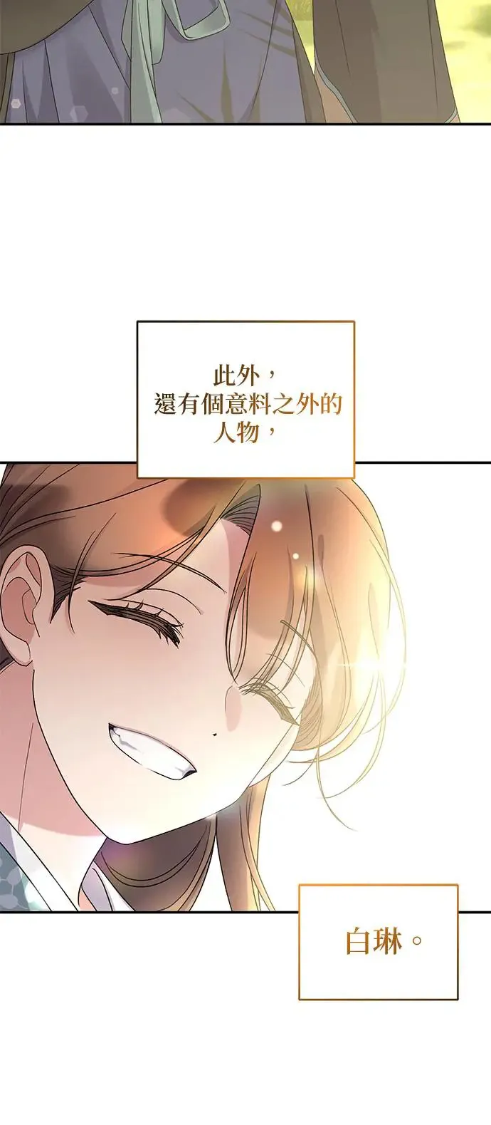 第13话 第59页