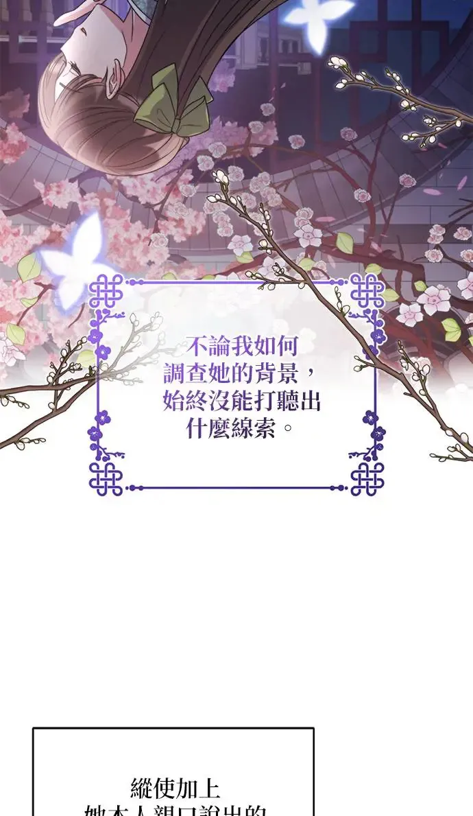 第13话 第62页
