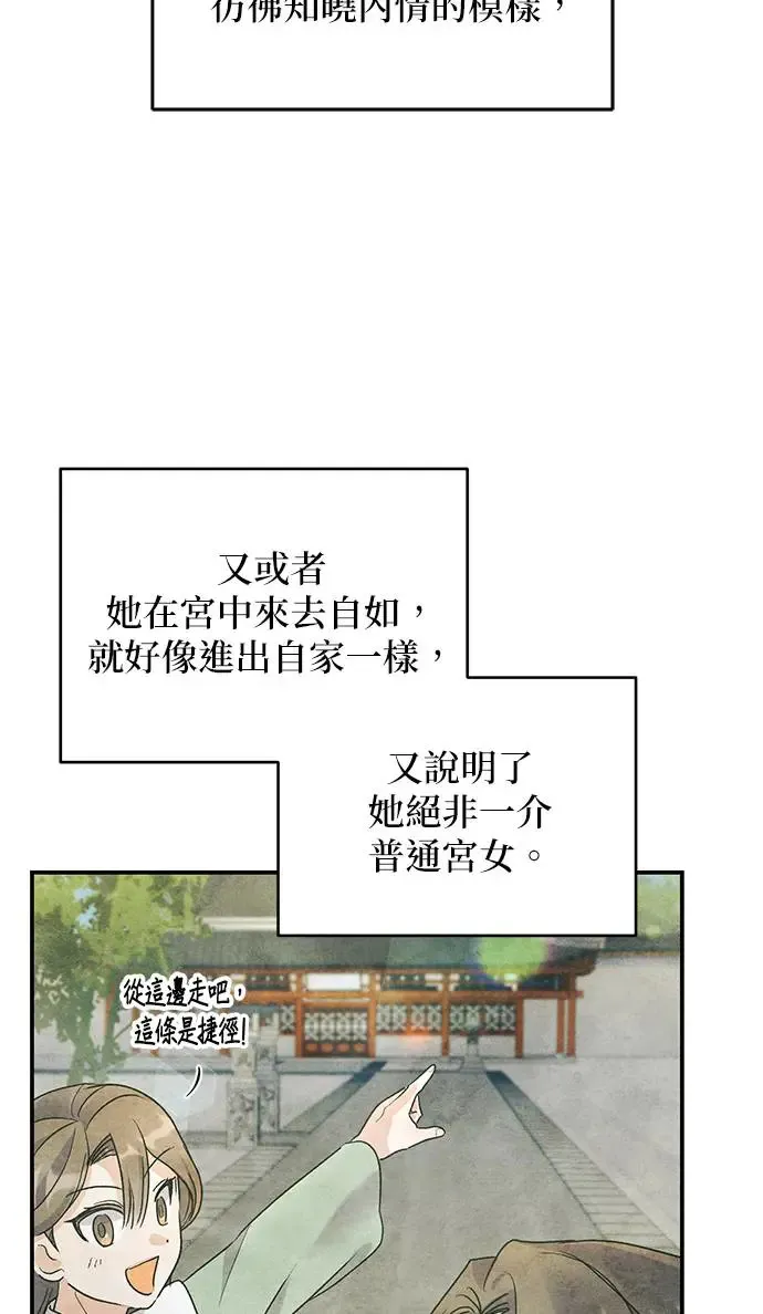 第13话 第64页