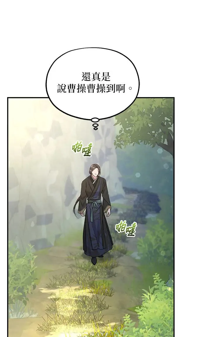 第13话 第71页