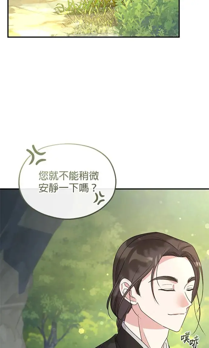 第13话 第72页