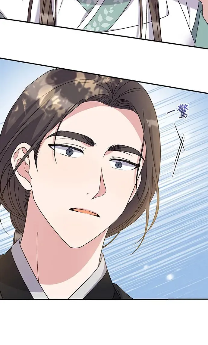 第13话 第78页