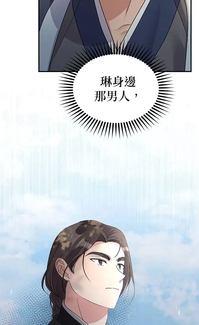 第13话 第81页