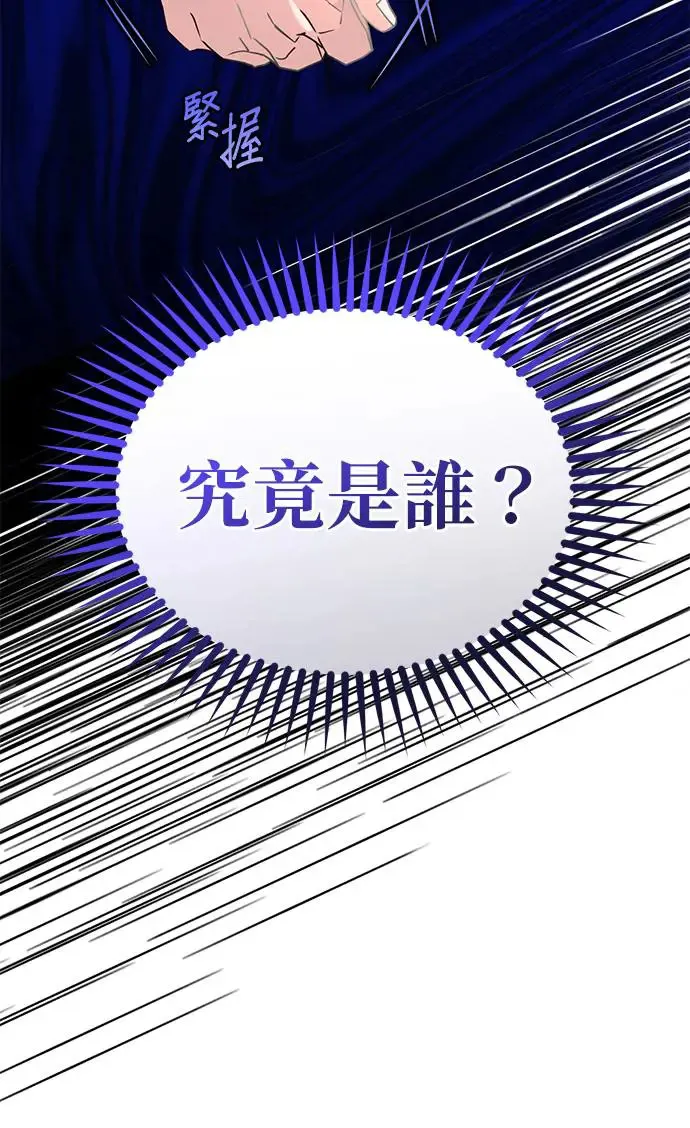 第13话 第83页