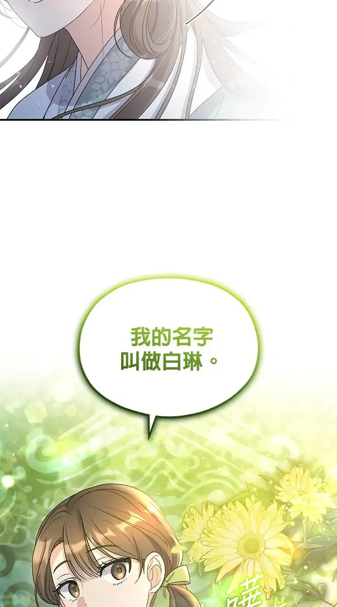 第14话 第17页