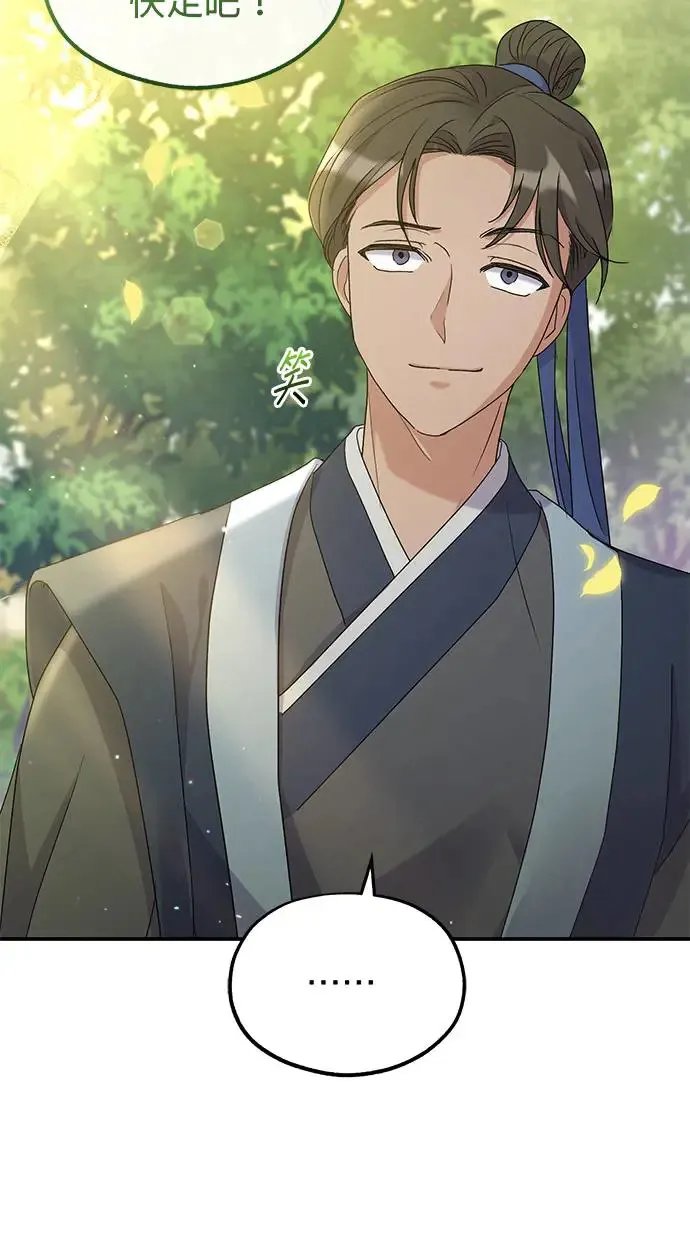 第14话 第19页