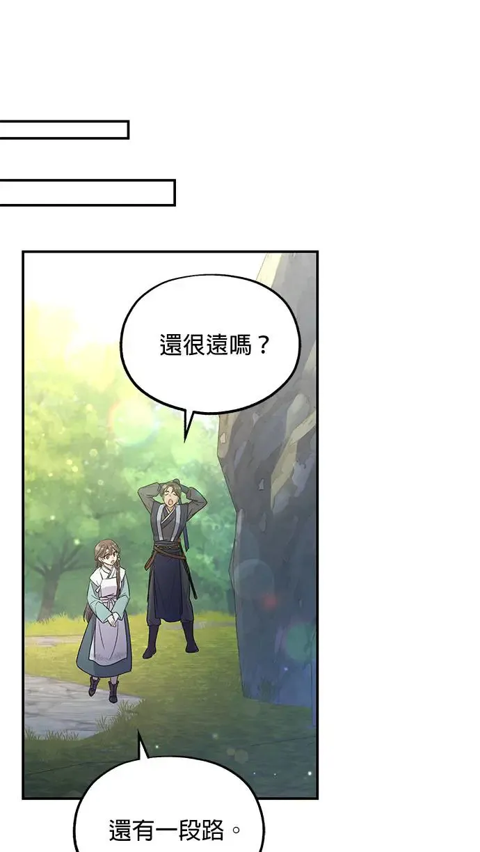 第14话 第25页
