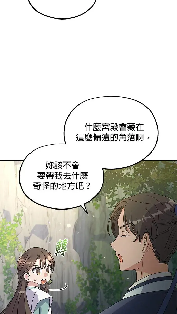 第14话 第26页