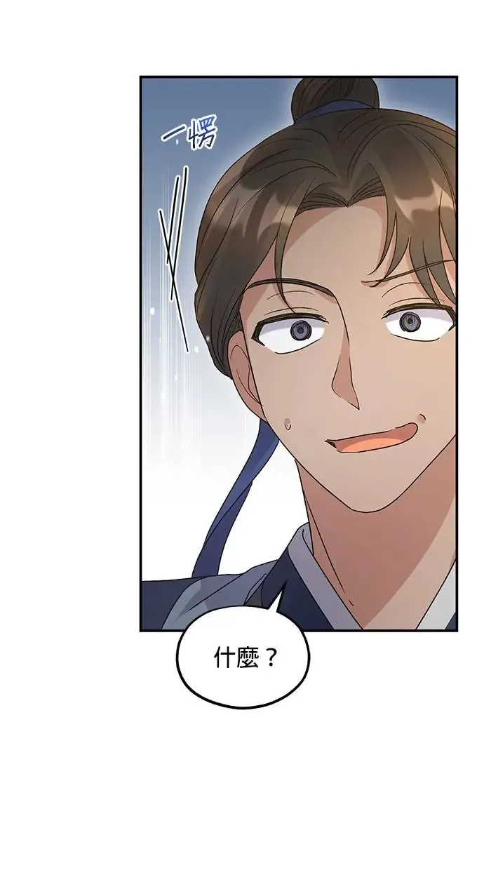 第14话 第34页