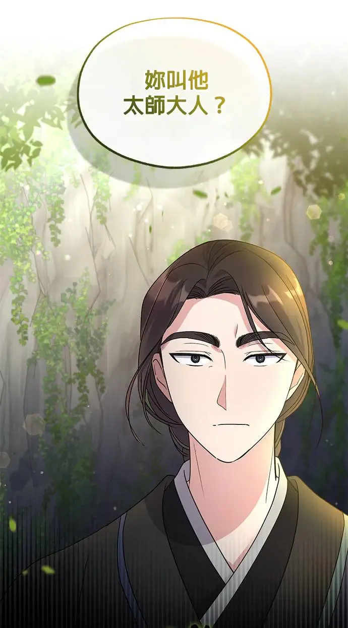 第14话 第35页