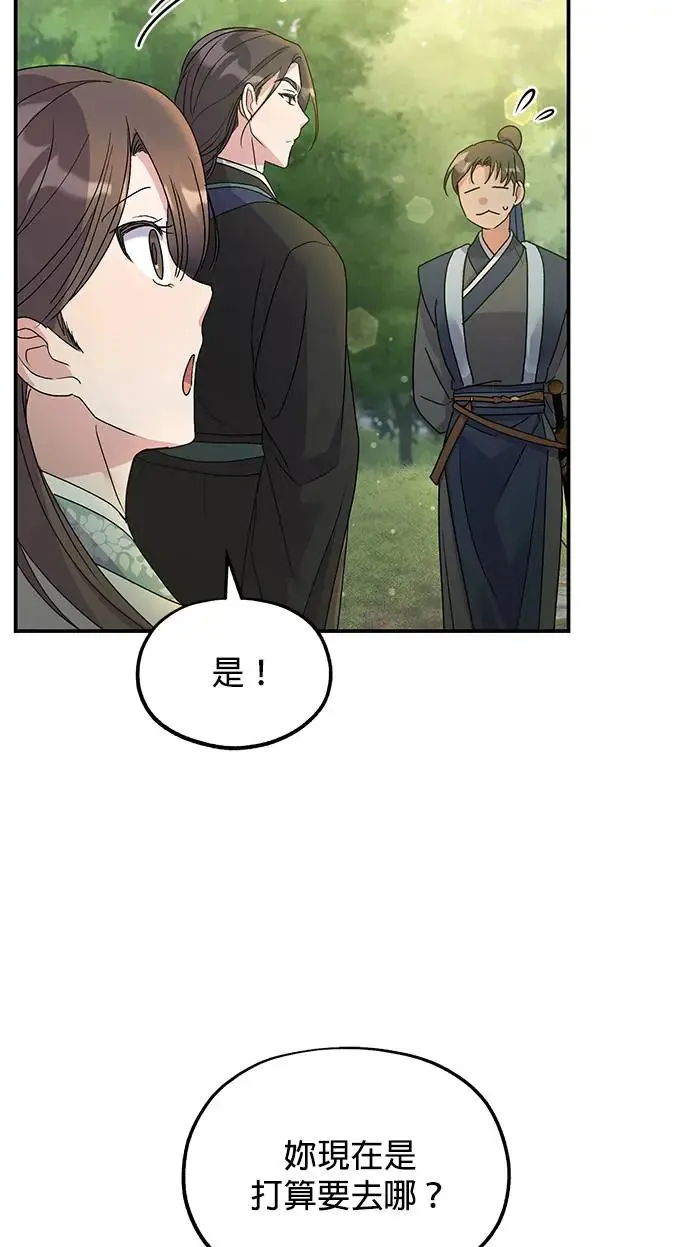 第14话 第38页