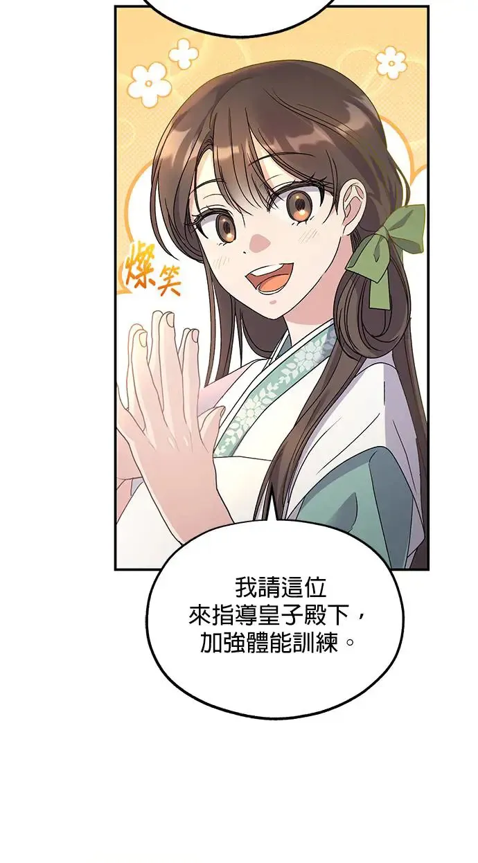 第14话 第39页