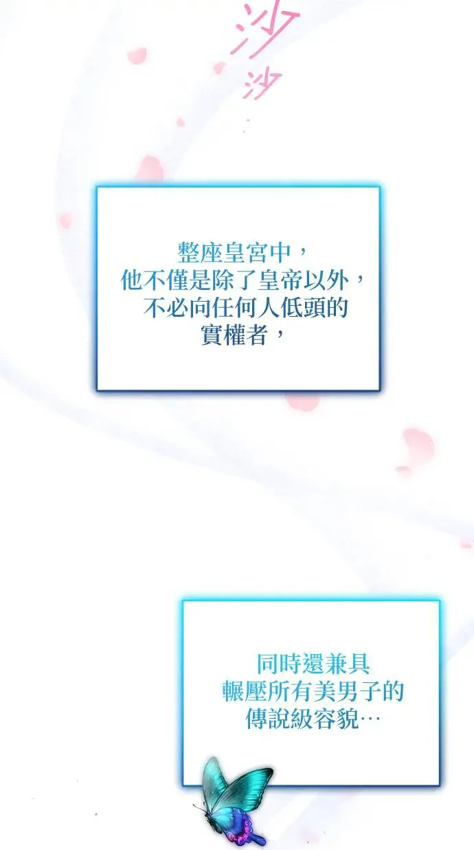 第14话 第48页