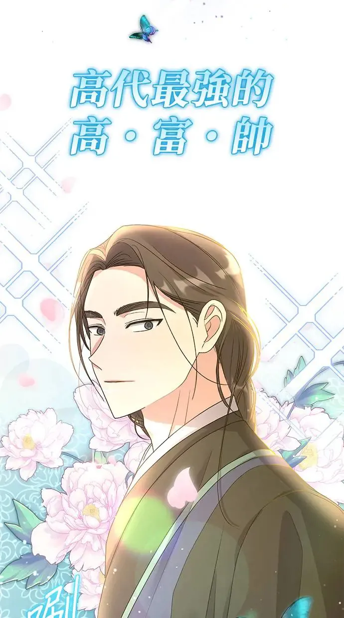 第14话 第49页