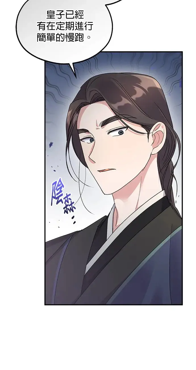 第14话 第56页