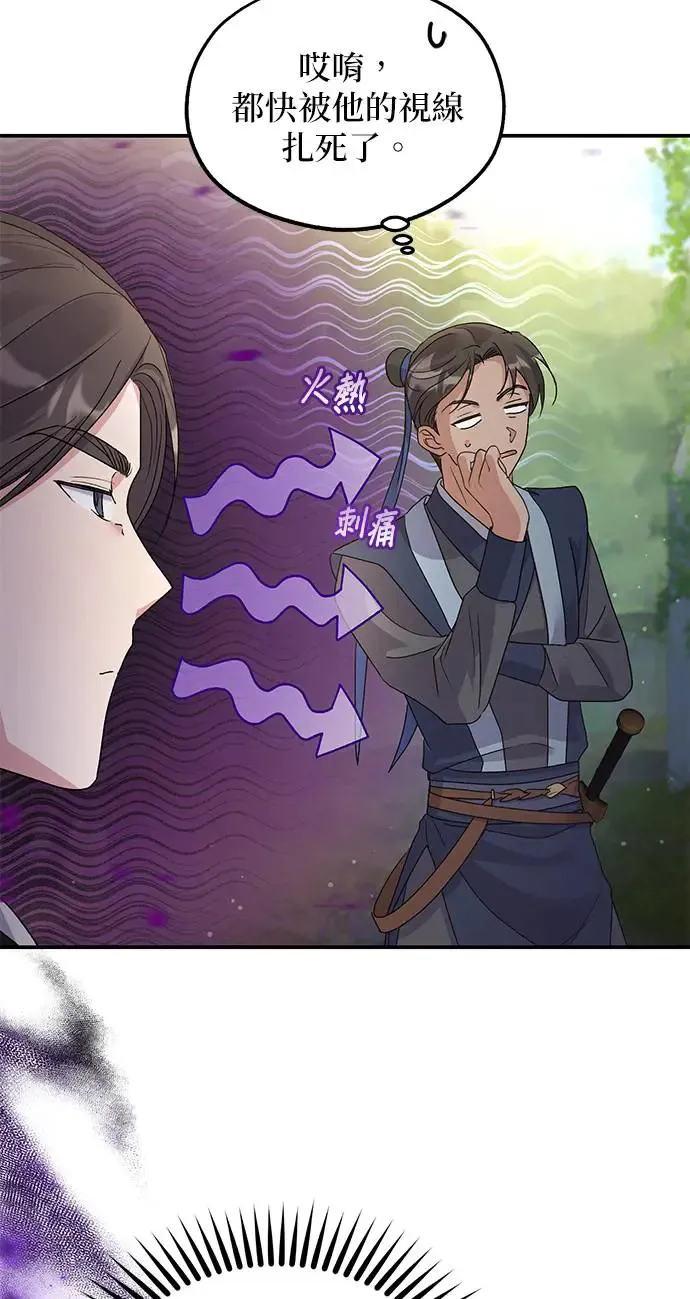 第14话 第58页