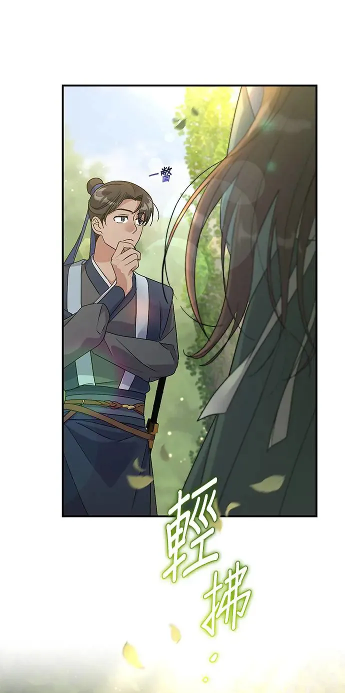 第14话 第60页