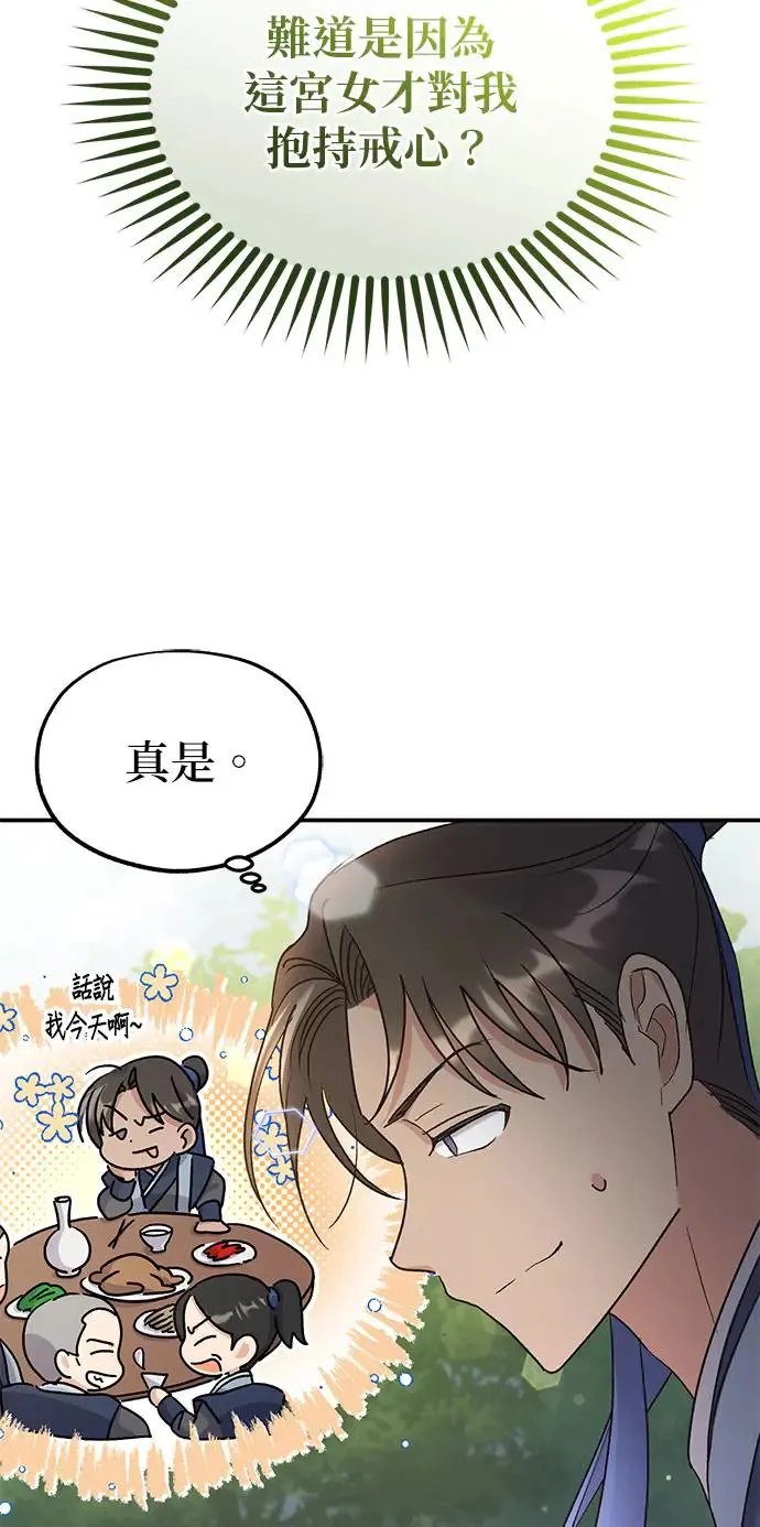 第14话 第62页