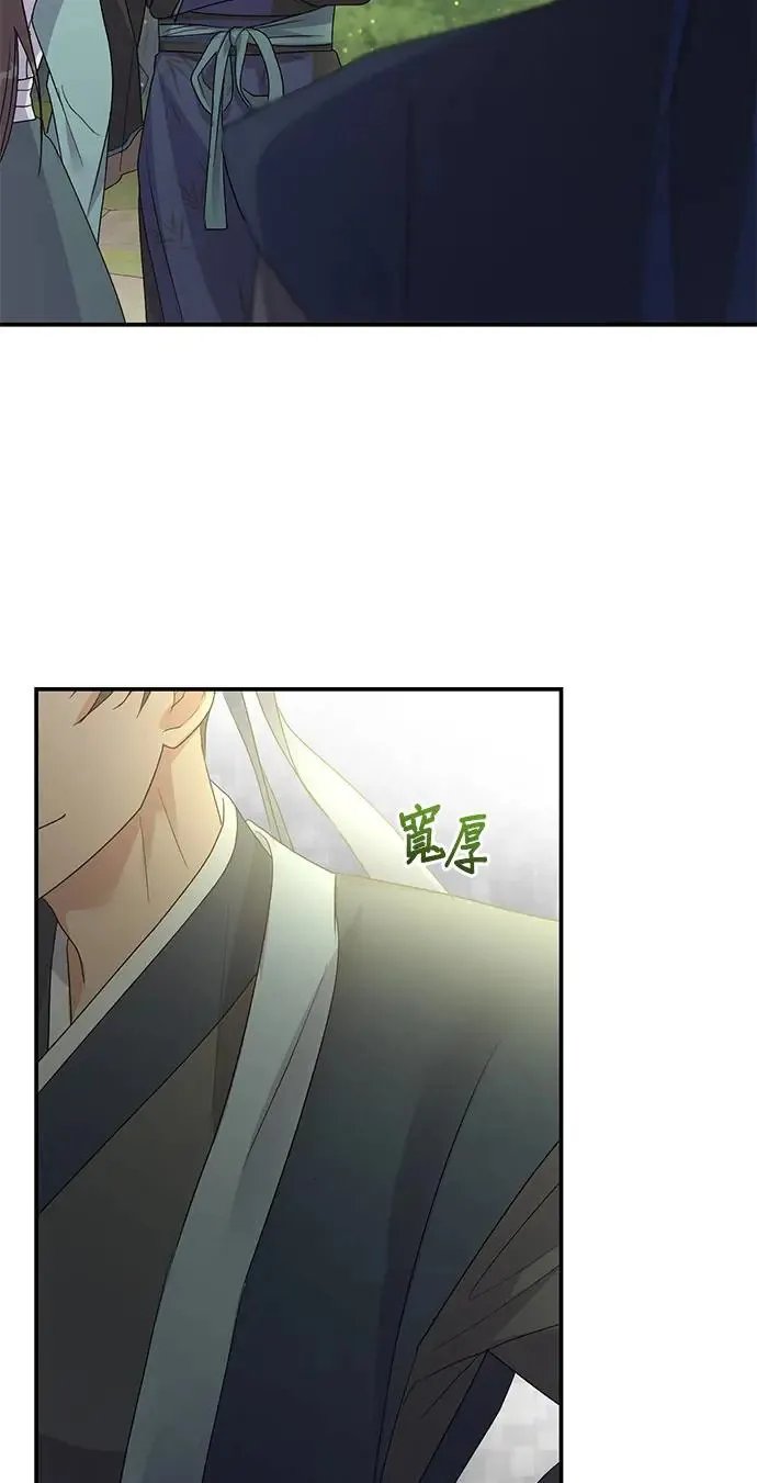 第14话 第68页
