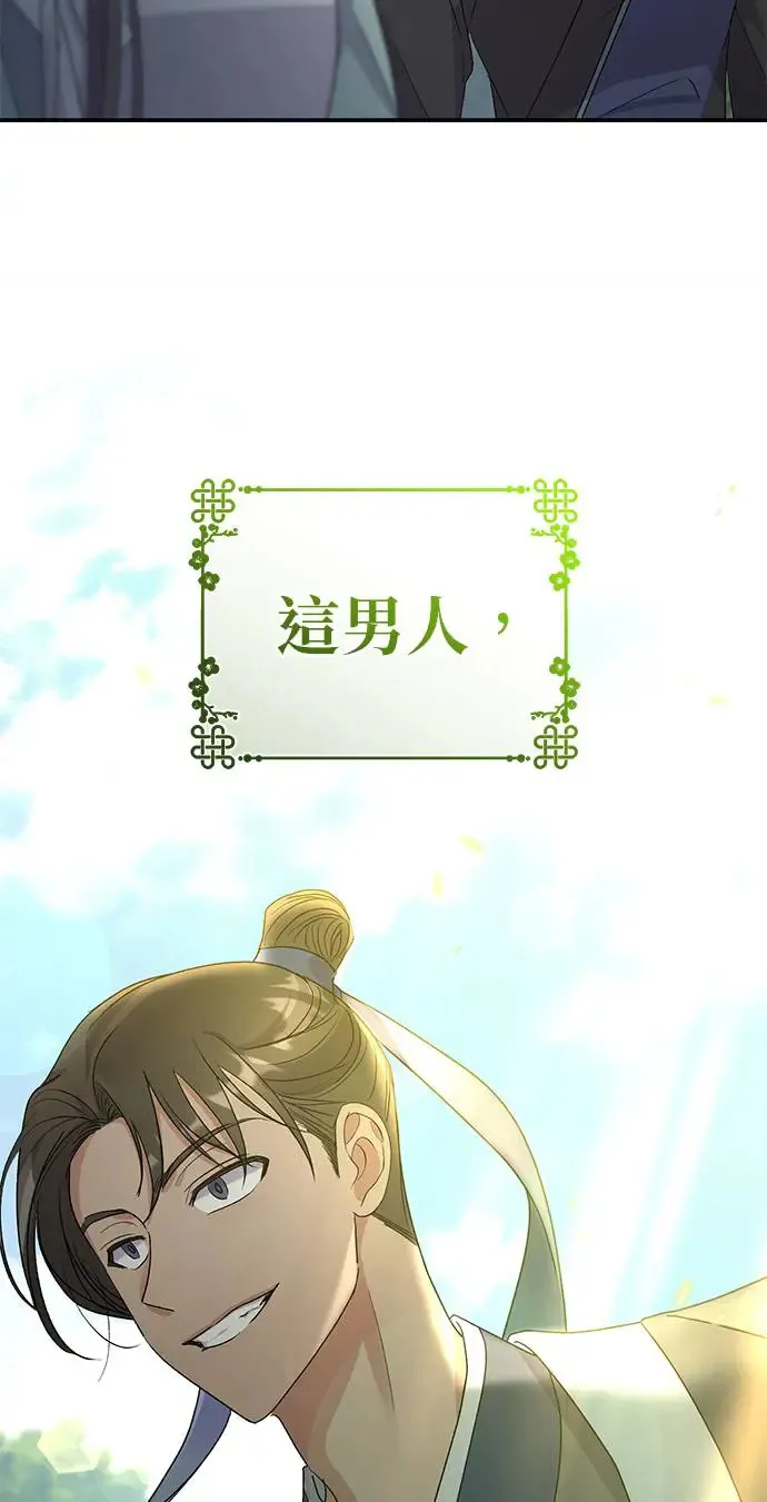 第14话 第70页