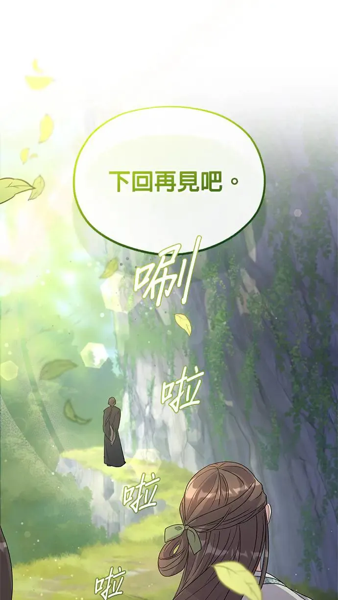 第14话 第80页