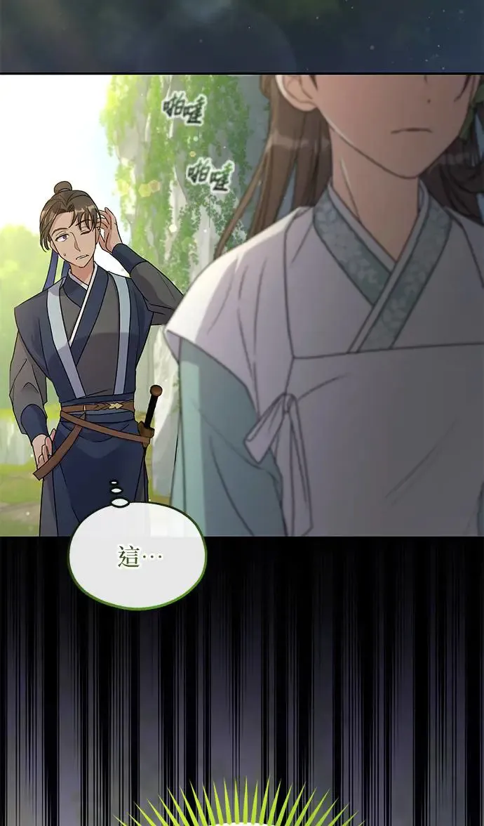 第14话 第89页