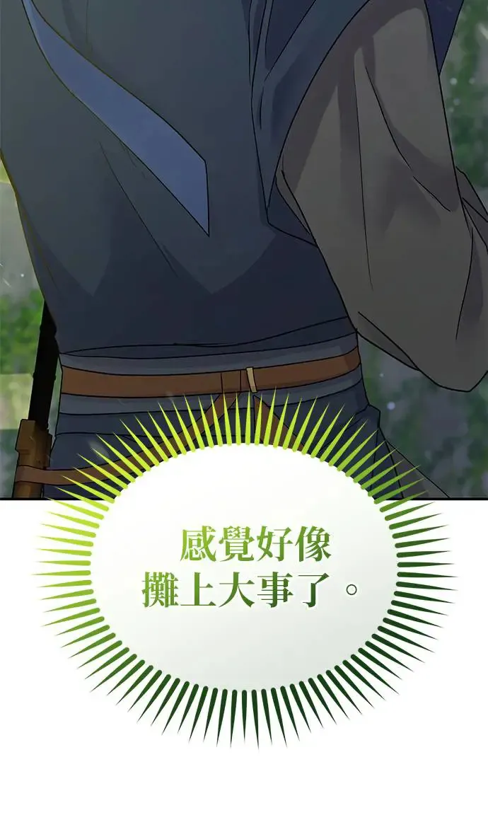 第14话 第91页