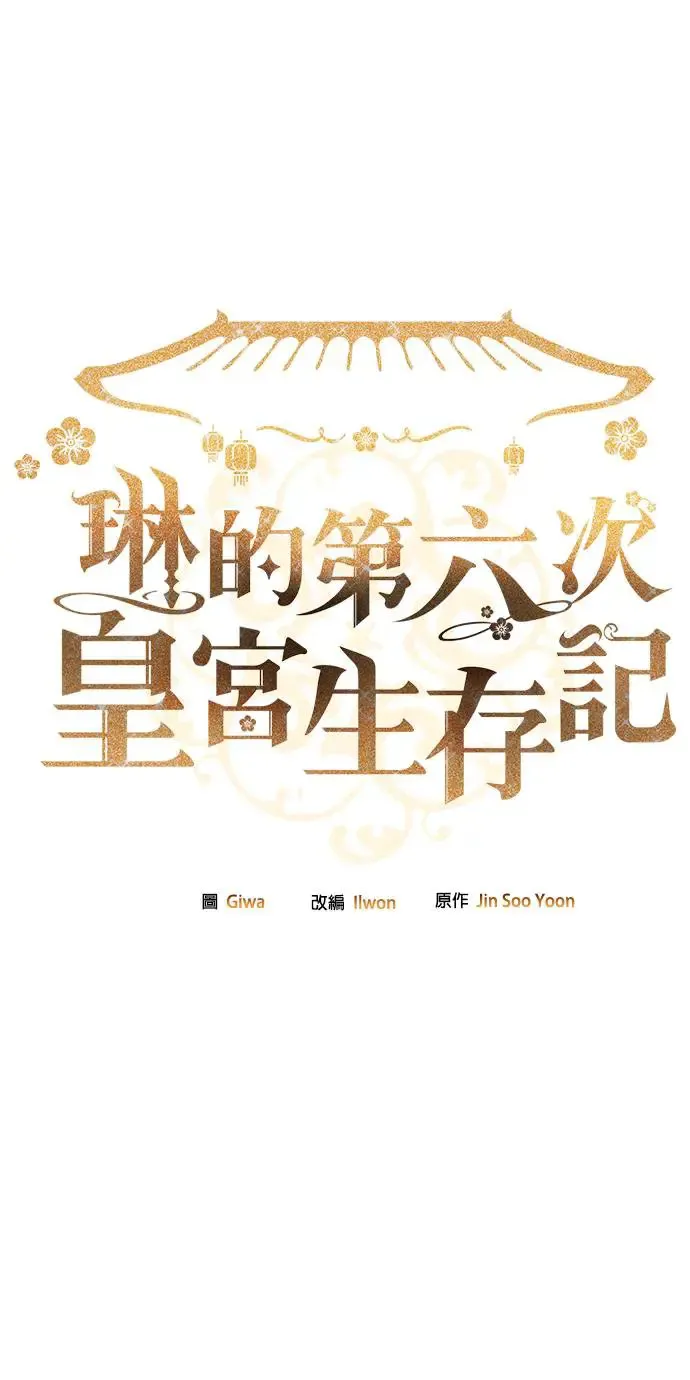 第15话 第2页