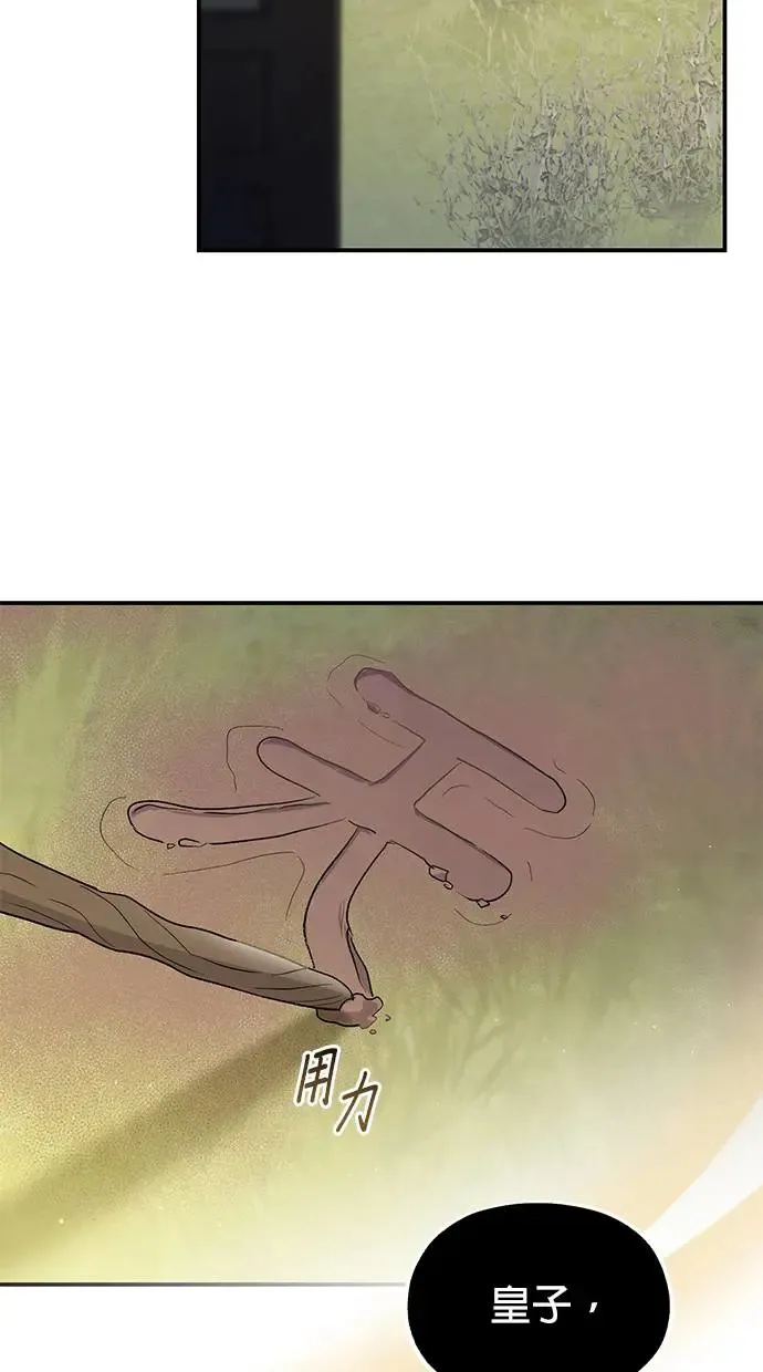 第15话 第5页