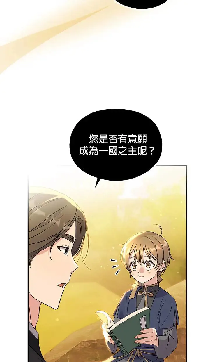 第15话 第6页