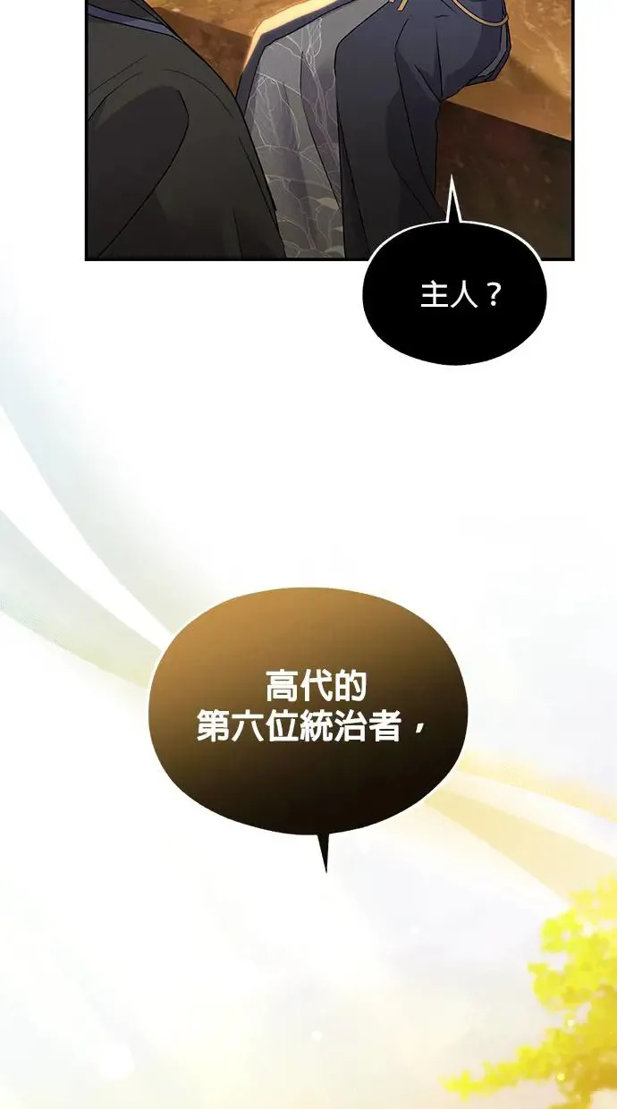 第15话 第7页