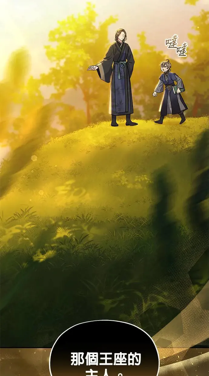 第15话 第8页