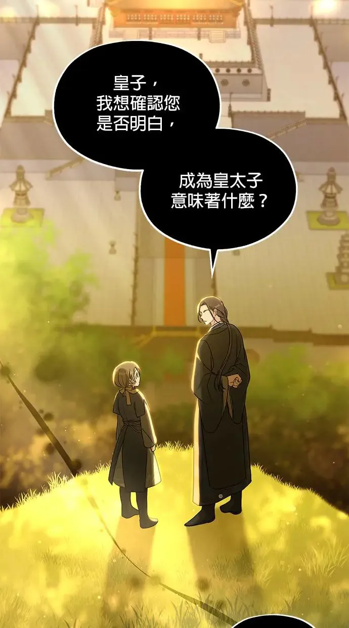 第15话 第10页