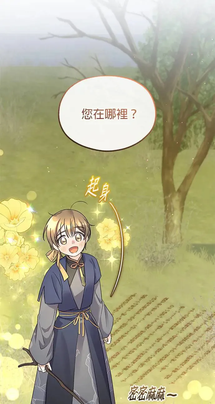 第15话 第14页