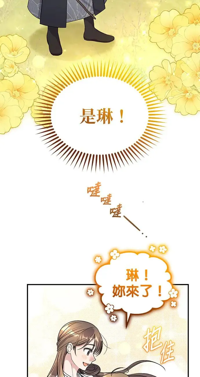 第15话 第15页