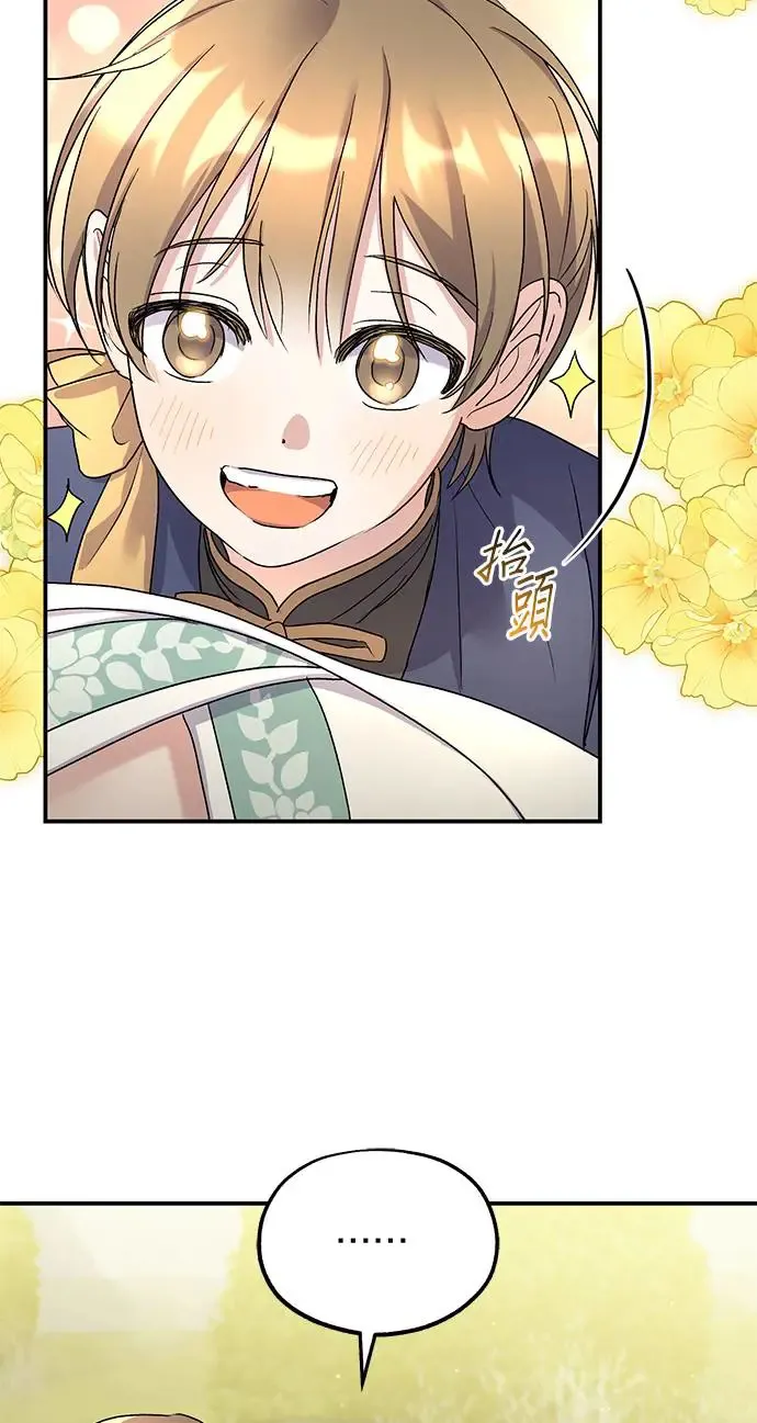 第15话 第17页