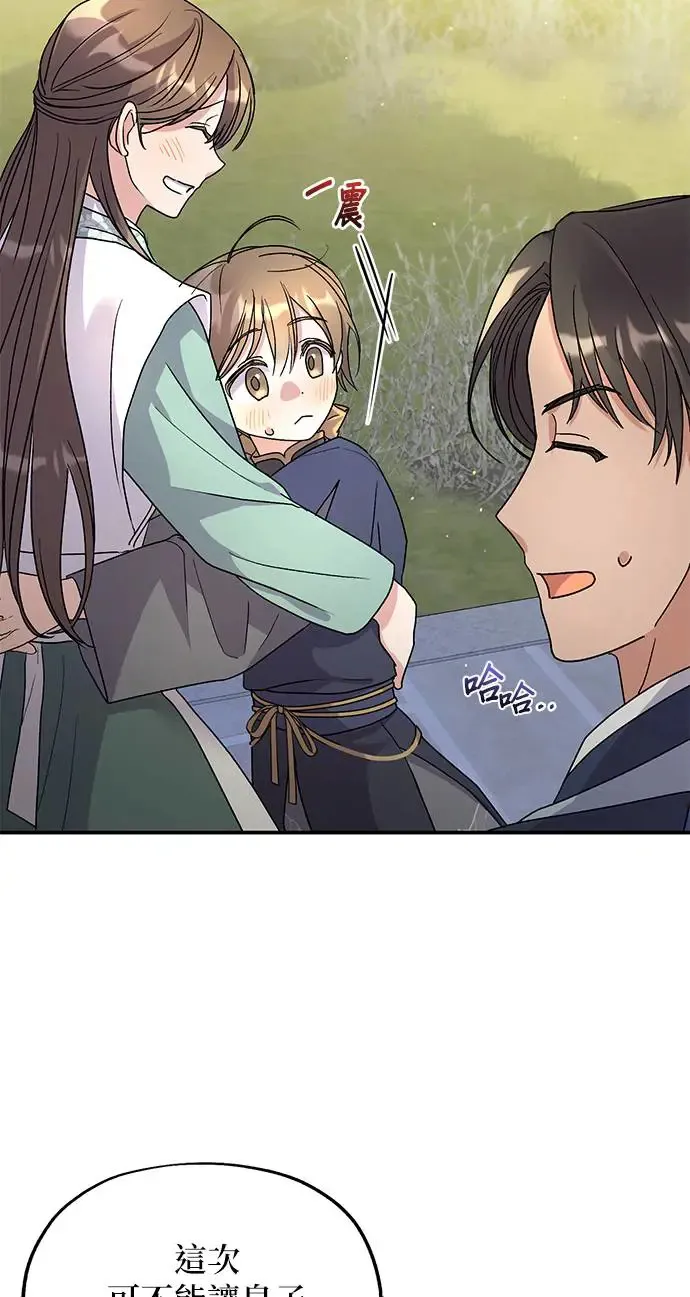 第15话 第18页