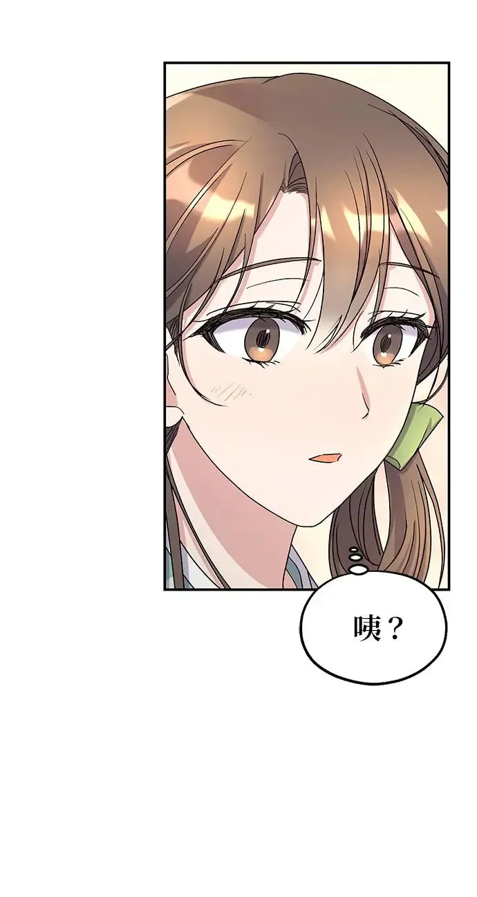 第15话 第22页