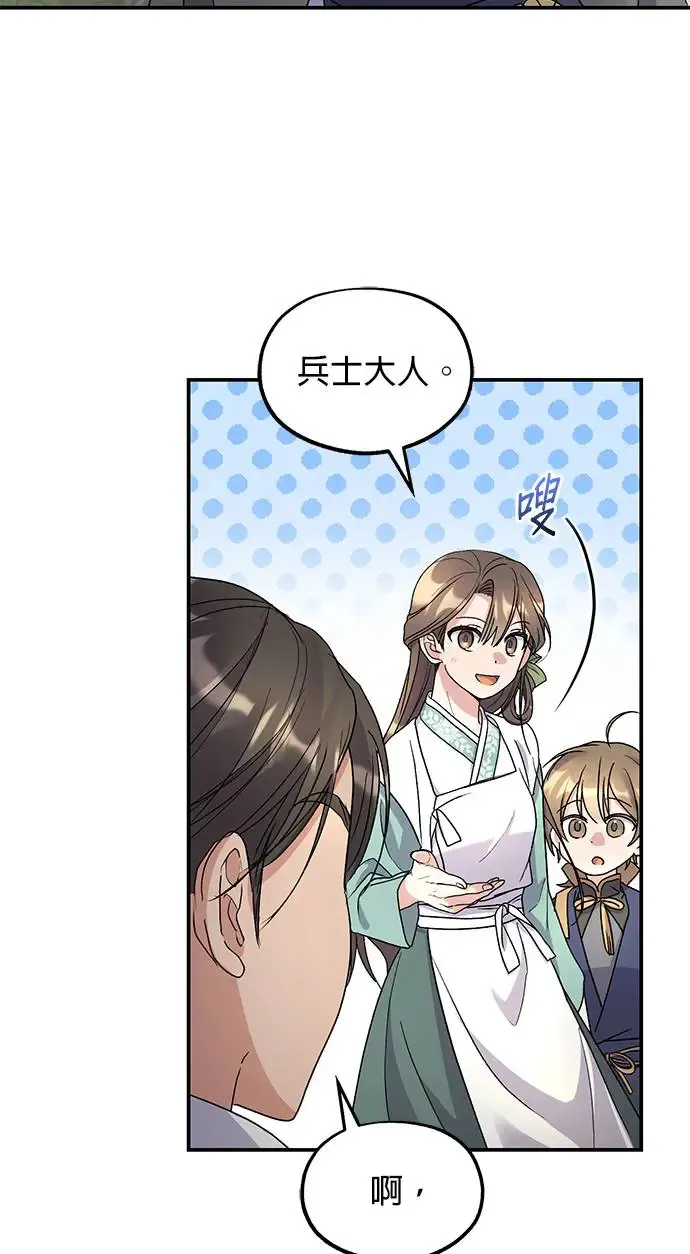 第15话 第24页