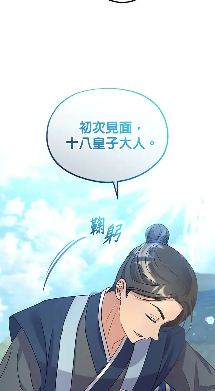 第15话 第25页