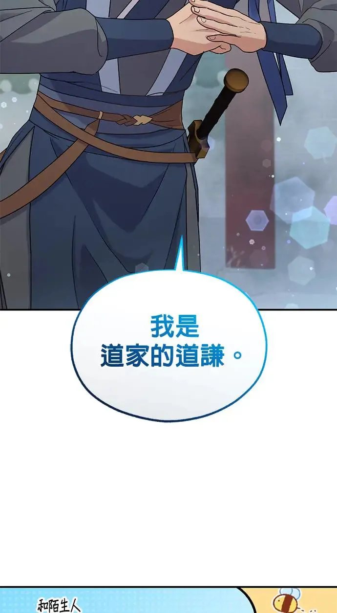 第15话 第26页