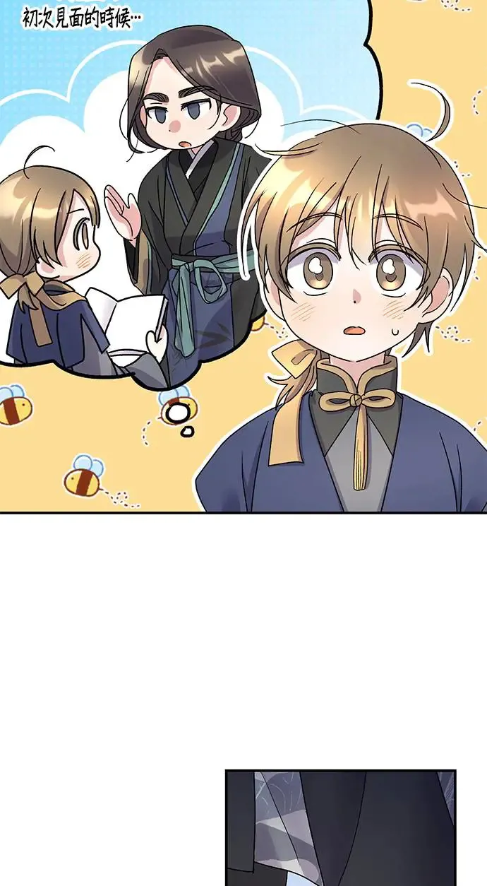 第15话 第27页